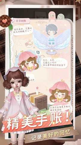 箱庭小偶模拟器手游下载