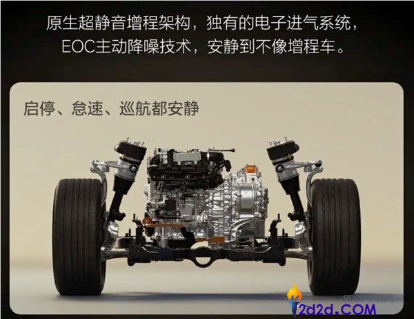处理长假充电困难,抱负L9 Livis搭全新5C增程系统,综合续航1650km