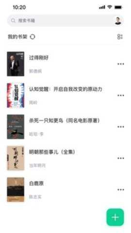 妙招阅读器下载