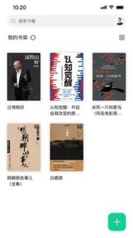 妙招阅读器下载