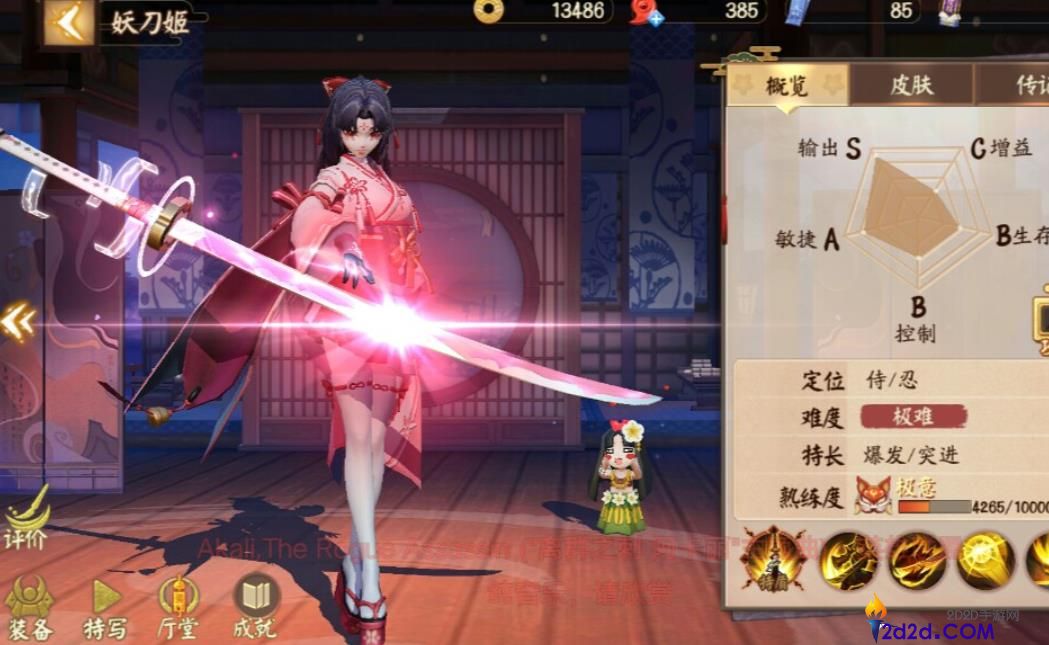 决战平安京妖刀姬玩法技巧是什么