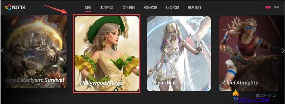 给换装疯狂堆料月入超千万,最“华美”的Merge-2出海新品来了