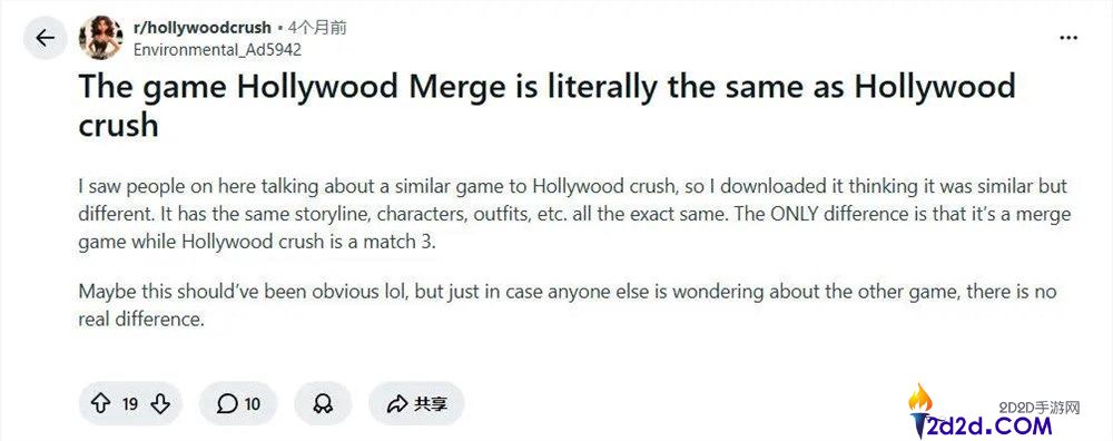 给换装疯狂堆料月入超千万,最“华美”的Merge-2出海新品来了