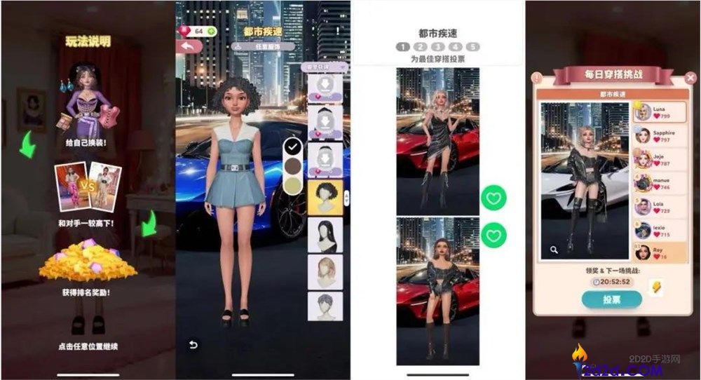 给换装疯狂堆料月入超千万,最“华美”的Merge-2出海新品来了