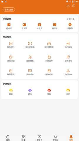 友医邦医疗下载