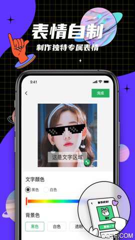 键多多输入法最新版下载