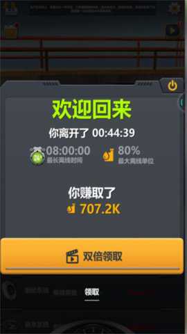 卡车工厂模拟手游下载
