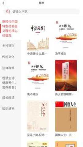 吉阅万家下载