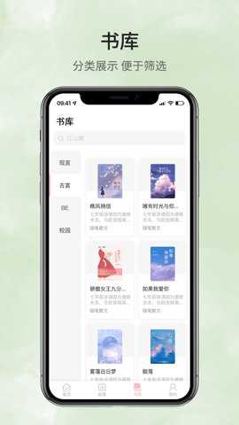 鹿一文学小说下载