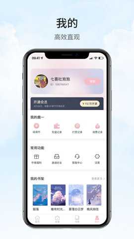 鹿一文学小说下载