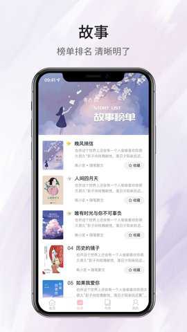 鹿一文学小说下载