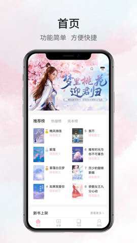 鹿一文学小说下载