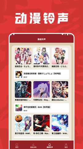 包子漫画工具最新版下载