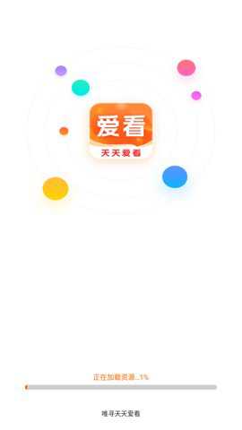 唯寻天天爱看下载