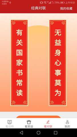 唯寻天天爱看下载