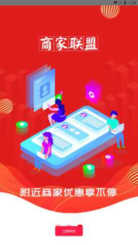 乐淘淘平台下载