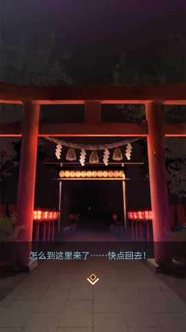 逃出庙会的那一天手游下载