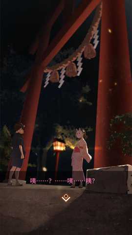 逃出庙会的那一天手游下载