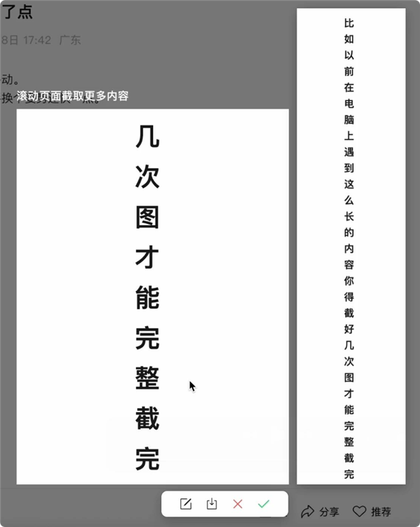 微信PC版大更新,长截图、发语音、心情连发都来了