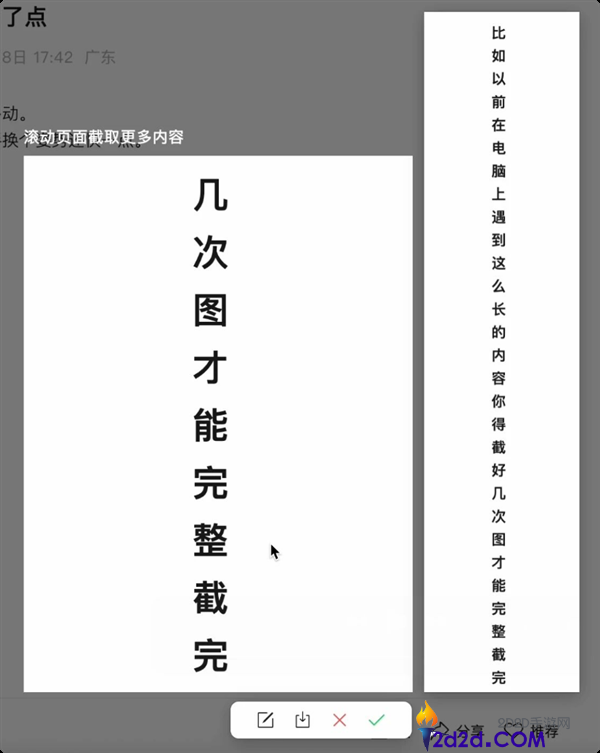 微信PC版大更新,长截图、发语音、心情连发都来了