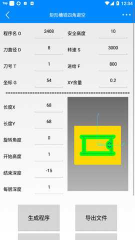 宏数控编程助手下载