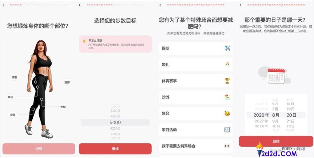 不赚钱的漫步,移到室内,月入500万