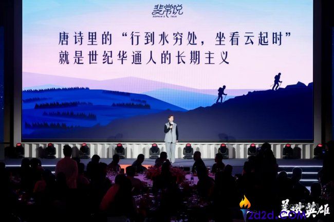 政策盈利共振 世纪华通构建恒久主义增进答卷