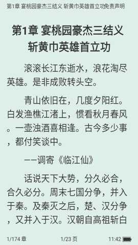 看看小说下载