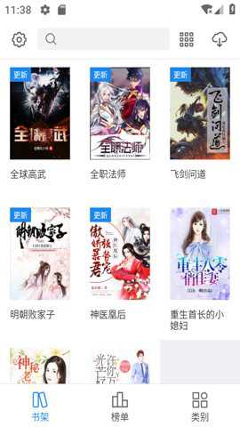 看看小说下载