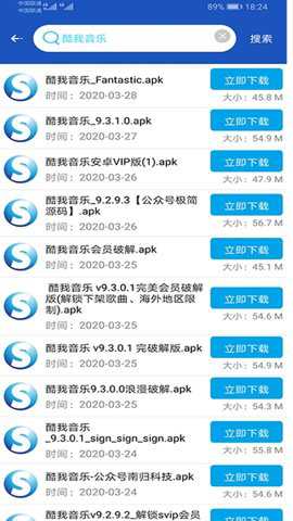 So应用商店下载