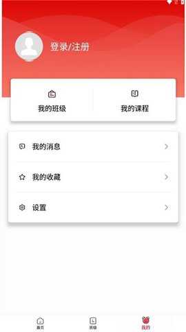 陕西建设教育培训中心安卓版下载