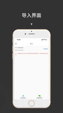 价签打印下载最新版