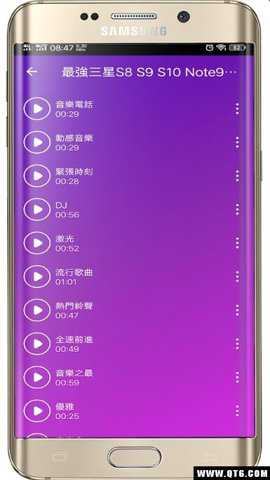 最强三星S8S9S10Note9铃声下载