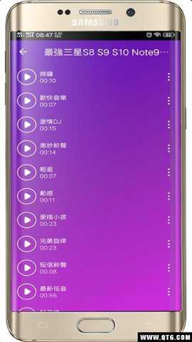 最强三星S8S9S10Note9铃声下载