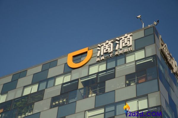 滴滴出行,推进算法透明化 绝大少数定单由间隔比来的司机接单