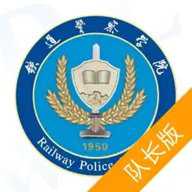 警务素质管理