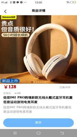 音极音乐下载