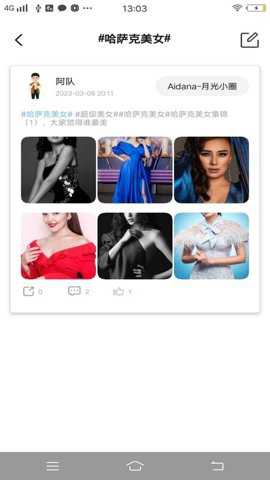 音极音乐下载