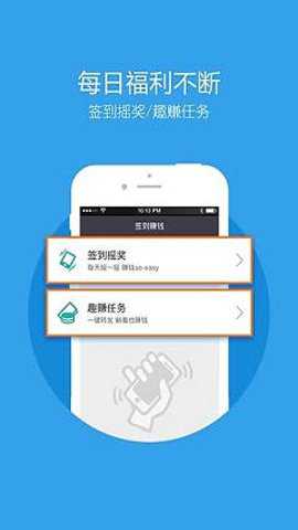 利趣返利网登陆软件下载