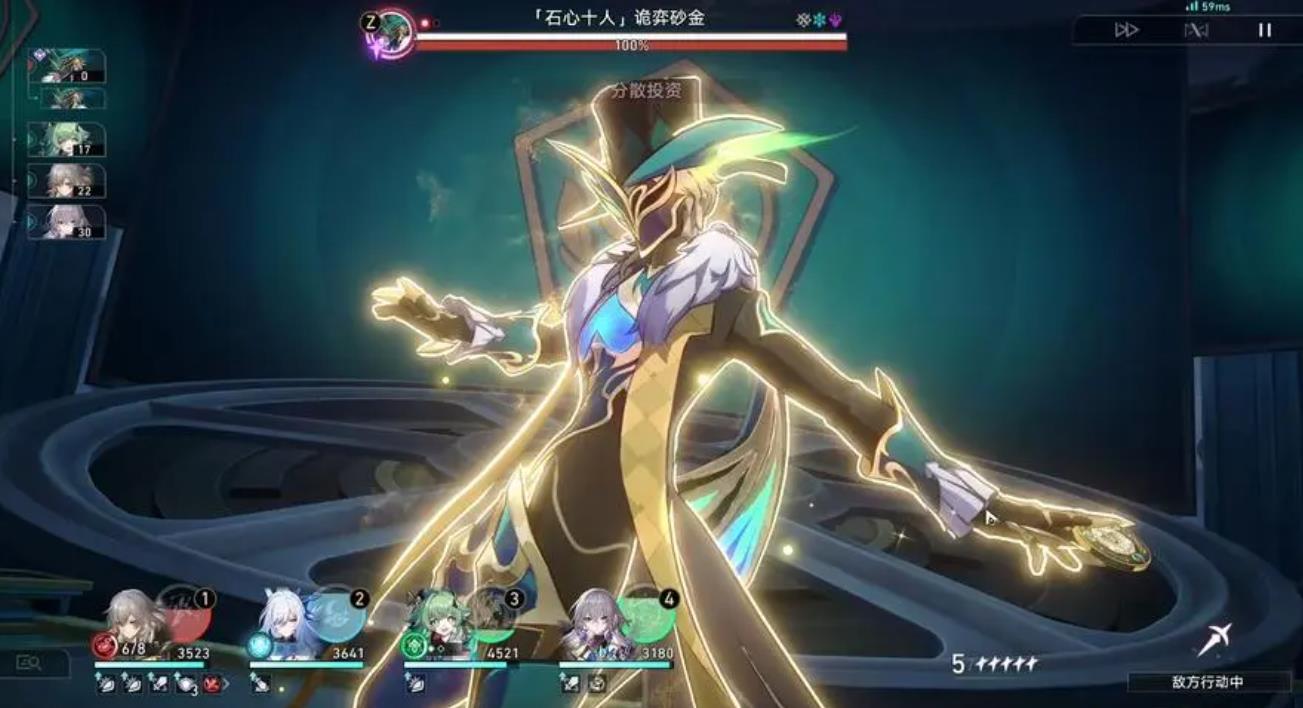 崩坏星穹铁道诡异砂金怎么打-崩坏星穹铁道诡异砂金养成指南