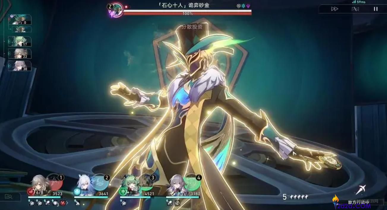崩坏星穹铁道诡异砂金怎么打