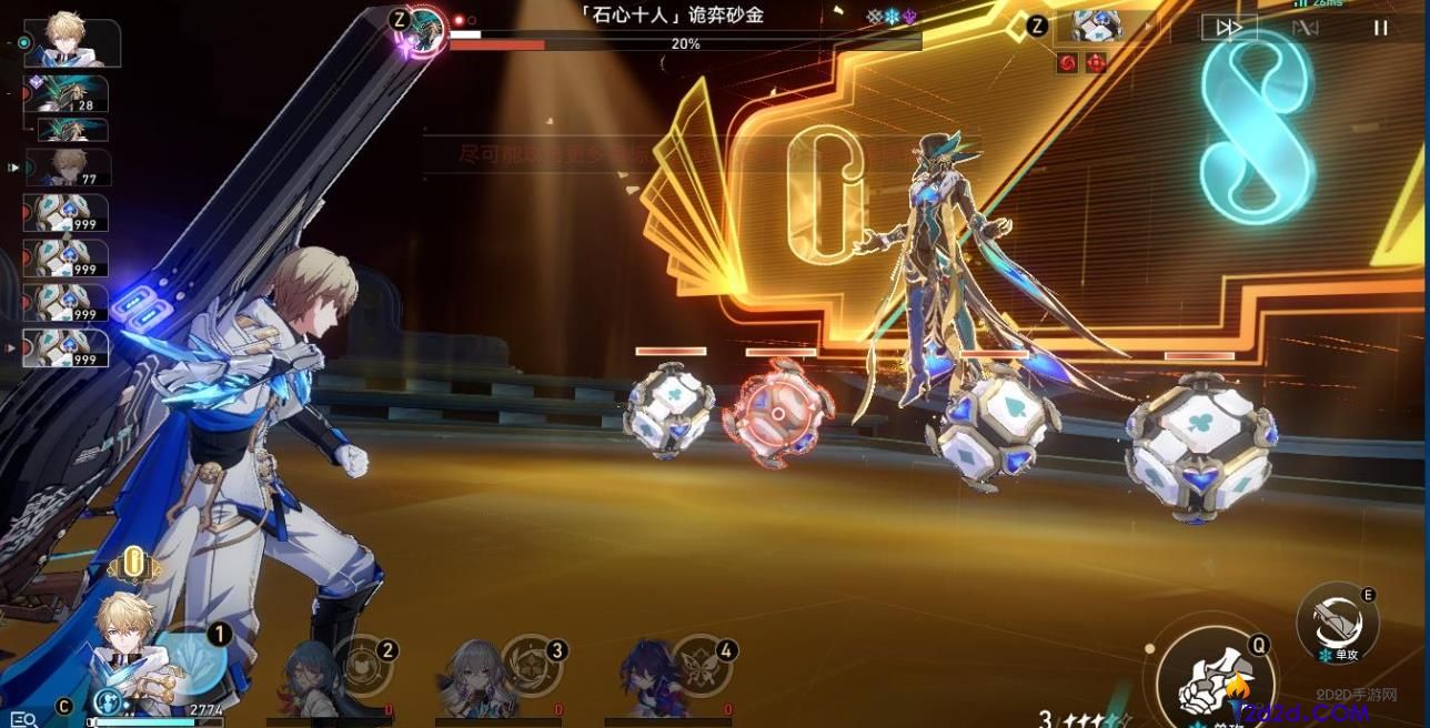 崩坏星穹铁道诡异砂金怎么打