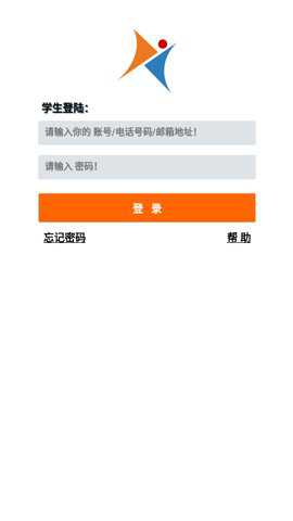 爱高分家长端安卓版下载
