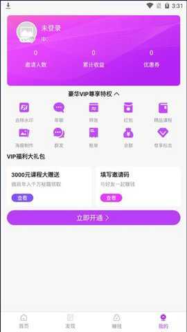 全能截图王下载最新版