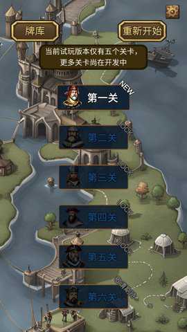 铁卡奇兵手游下载