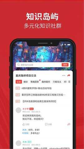 政万通下载
