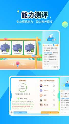 恒行在线学生版下载