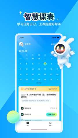 恒行在线学生版下载