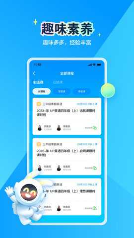 恒行在线学生版下载
