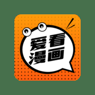 爱看漫画无广告版